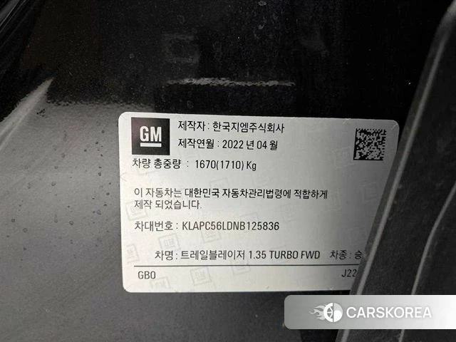 Chevrolet (GM Daewoo) Trailblazer id 3832758 из Кореи 8