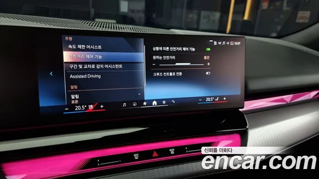 BMW 5 Series (G60) id 2584681 из Кореи 8