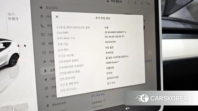 Tesla Model Y id 2978767 из Кореи 8