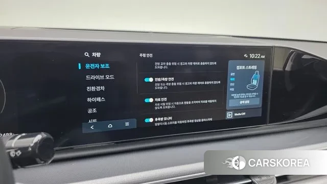 Hyundai Grandeur Hybrid (GN7) id 3600114 из Кореи 8