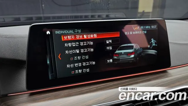 BMW 5 Series (G30) id 2706993 из Кореи 8