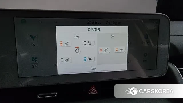 Hyundai Ionic 5 id 3675837 из Кореи 8