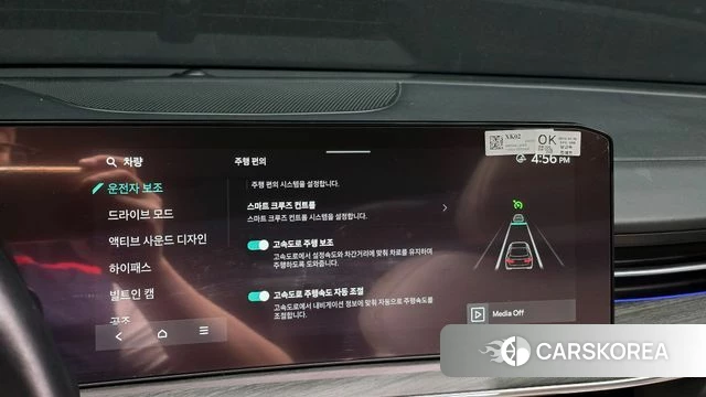 Kia The New K5 3rd generation id 4248673 из Кореи 8