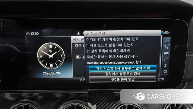 Mercedes-Benz E-Class W213 id 3753604 из Кореи 8