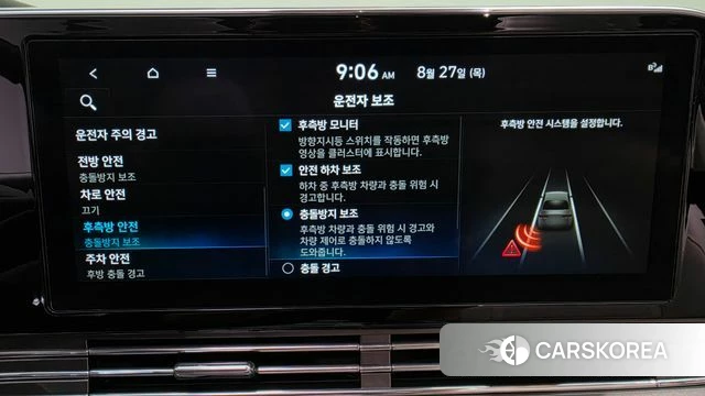Hyundai The New Grandeur IG Hybrid id 4740505 из Кореи 8