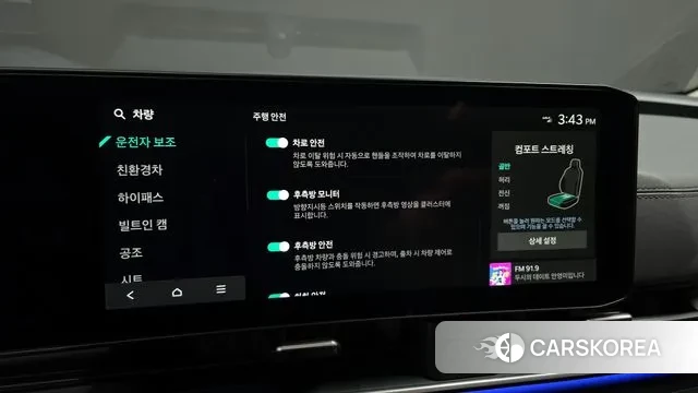 Kia The New Carnival 4th Generation id 3715927 из Кореи 8