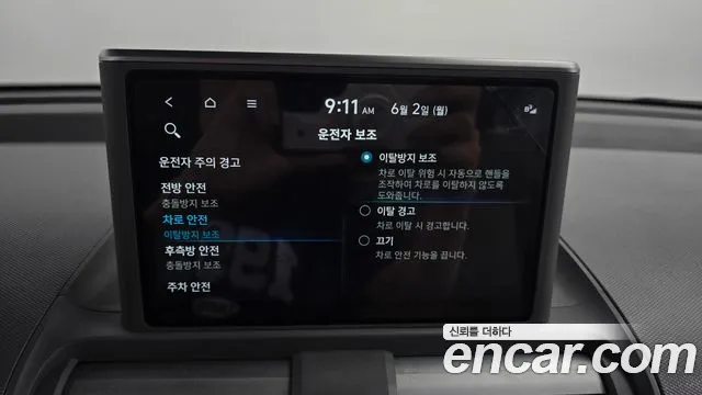 Hyundai Casper id 2743554 из Кореи 8