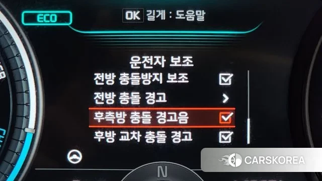 Kia Niro Plus id 3538946 из Кореи 8