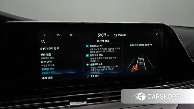 Hyundai The New Grandeur IG id 4458889 из Кореи 8