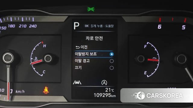 Hyundai Tucson (NX4) id 4707911 из Кореи 8