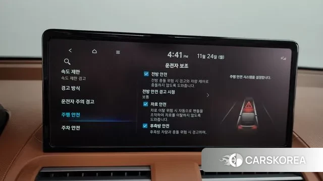 Hyundai The New Casper id 3399723 из Кореи 8