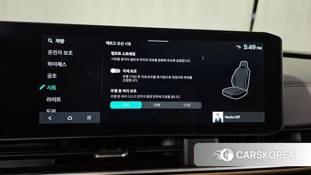 Kia The New Carnival 4th Generation id 2905023 из Кореи 8