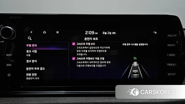 Kia K5 3rd generation id 4401647 из Кореи 8