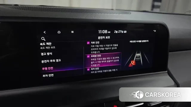 Kia The New Seltos id 3732560 из Кореи 8