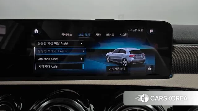 Mercedes-Benz A-Class W177 id 3207342 из Кореи 8