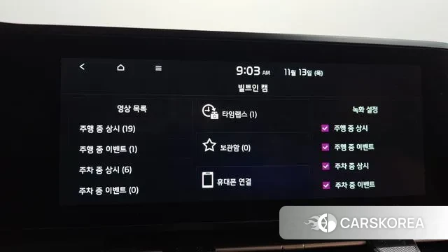 Kia Carnival 4th generation id 3360342 из Кореи 8