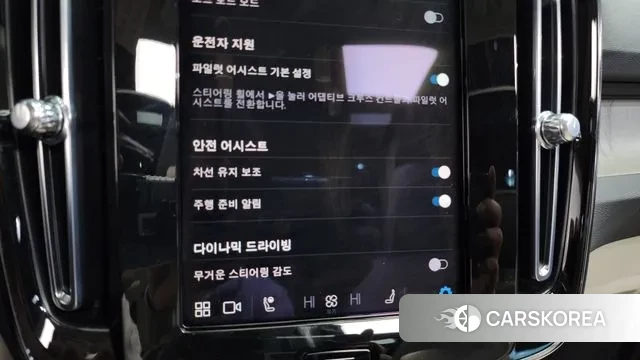 Volvo XC40 id 3764038 из Кореи 8