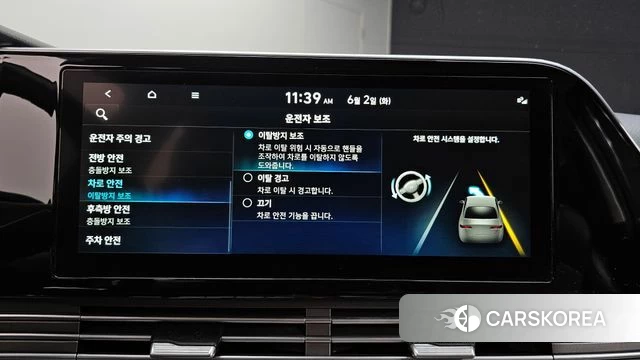 Hyundai The New Grandeur IG id 4402745 из Кореи 8