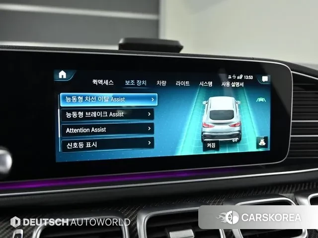 Mercedes-Benz GLE-Class W167 id 3607166 из Кореи 8