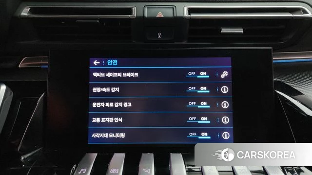 Peugeot 508 second Generation id 3828240 из Кореи 8