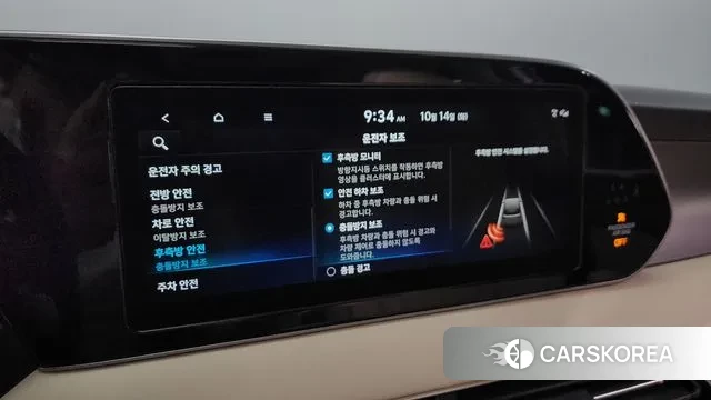 Hyundai Palisade id 3242867 из Кореи 8