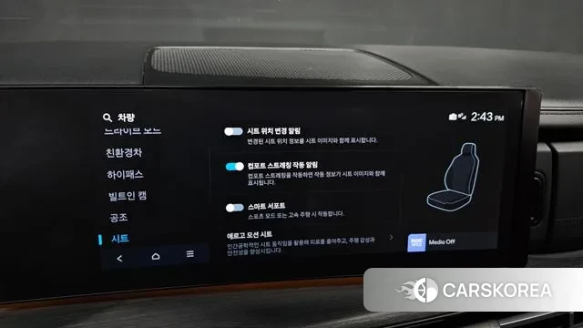 Hyundai Santa Fe (MX5) id 3415644 из Кореи 8