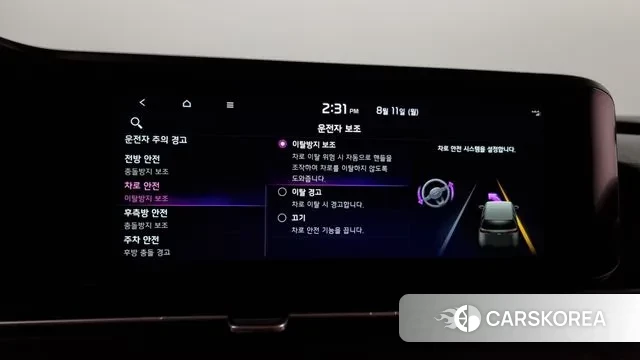 Kia Carnival 4th generation id 3022799 из Кореи 8