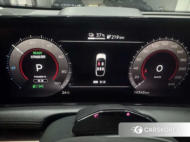 Nissan ARIYA id 4297688 из Китая 8