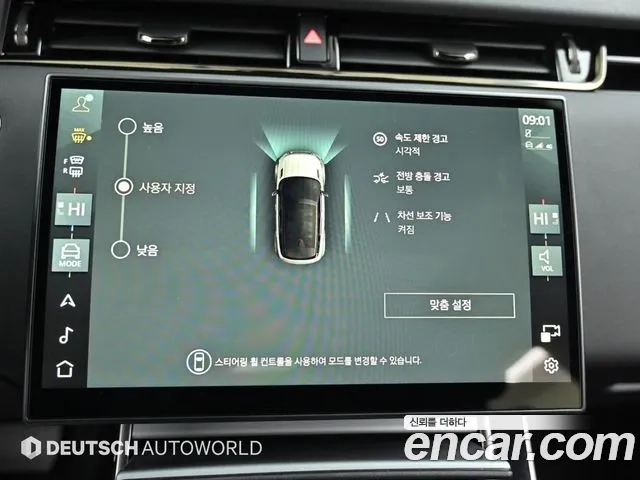 Land Rover Range Rover Evoque 2nd Generation id 2934777 из Кореи 8