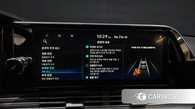 Hyundai The New Grandeur IG Hybrid id 3060194 из Кореи 8