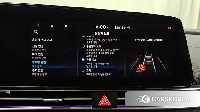 Hyundai Avante (CN7) id 3439308 из Кореи 8