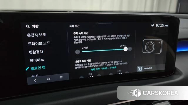 Kia The New K8 Hybrid id 4744141 из Кореи 8