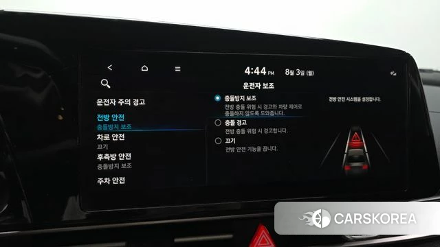 Hyundai Avante Hybrid (CN7) id 4656860 из Кореи 8