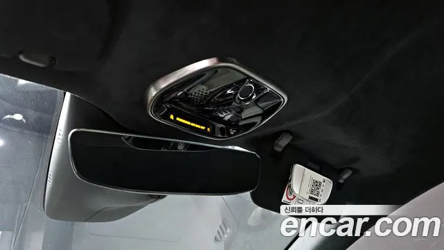 McLaren Artura id 2842333 из Кореи 8