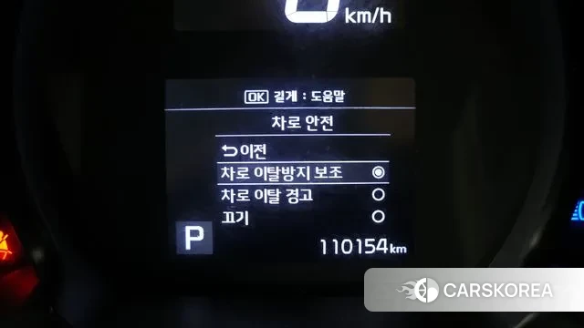 Kia The New Ray id 3463726 из Кореи 8