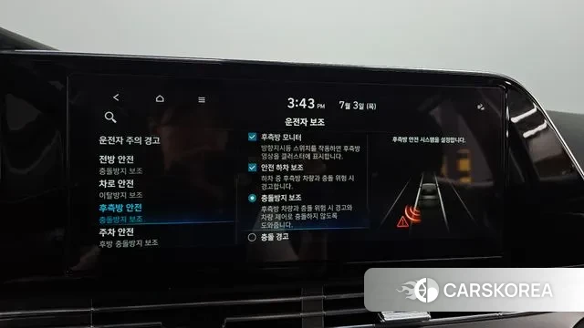 Hyundai The New Grandeur IG id 2890800 из Кореи 8