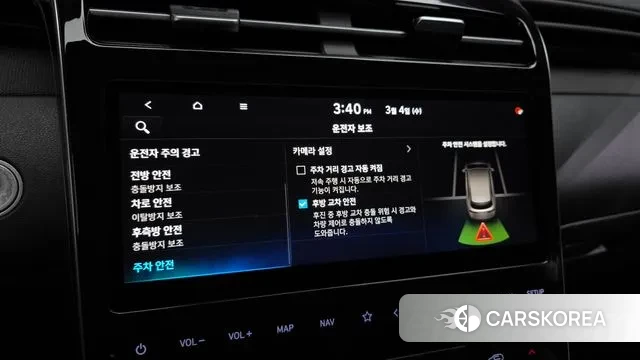 Hyundai Tucson (NX4) id 3741427 из Кореи 8