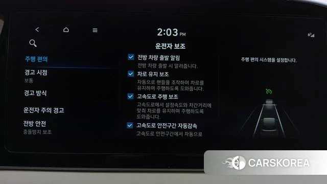 Hyundai Palisade id 4389041 из Кореи 8
