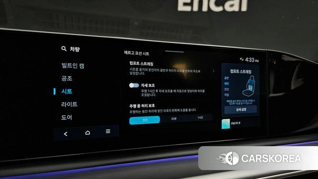 Hyundai Grandeur Hybrid (GN7) id 4928271 из Кореи 8
