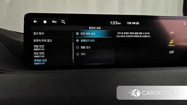 Genesis G80 (RG3) id 3497706 из Кореи 8