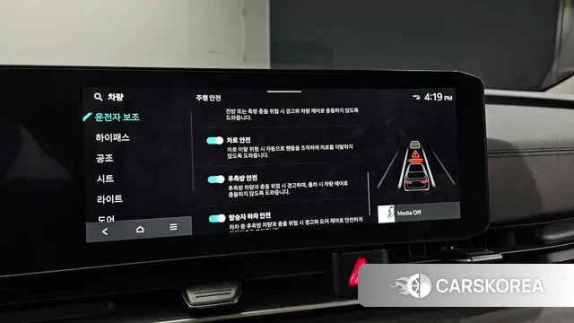 Kia The New Carnival 4th Generation id 3555160 из Кореи 8