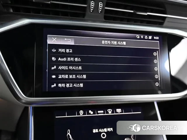 Audi A6 (C8) id 3518070 из Кореи 8