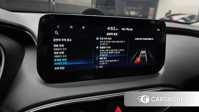 Hyundai The New Santa Fe id 3934352 из Кореи 8