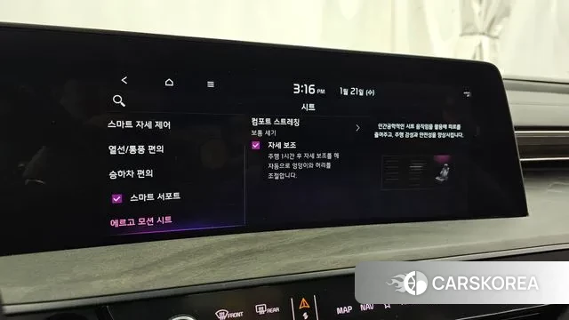 Kia K8 Hybrid id 3606986 из Кореи 8