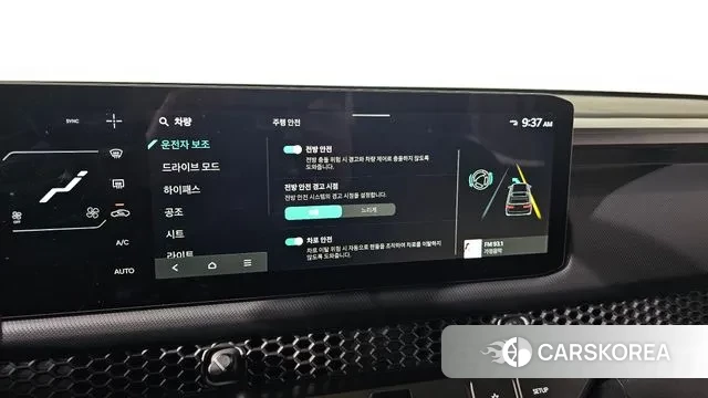 Kia Tasman id 3732258 из Кореи 8