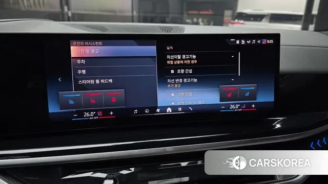 BMW X7 (G07) id 3745289 из Кореи 8