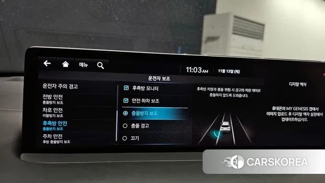 Genesis GV70 id 3361631 из Кореи 8
