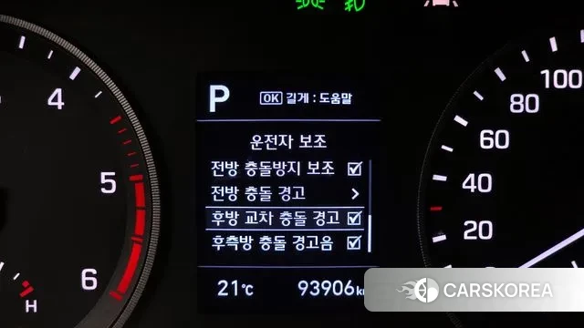 Hyundai All New Tucson id 3330452 из Кореи 8