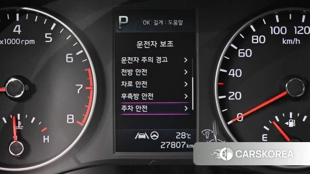 Kia Morning Urban (JA) id 4769517 из Кореи 8