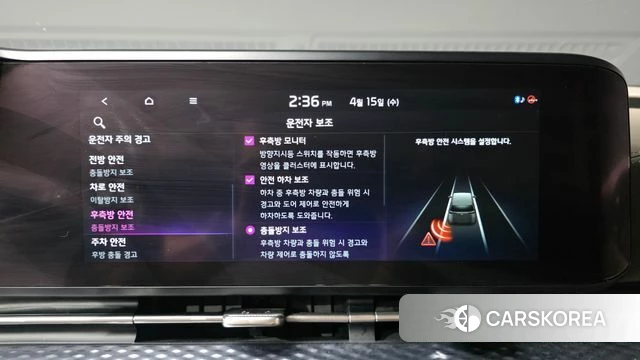 Kia Carnival 4th generation id 3940941 из Кореи 8